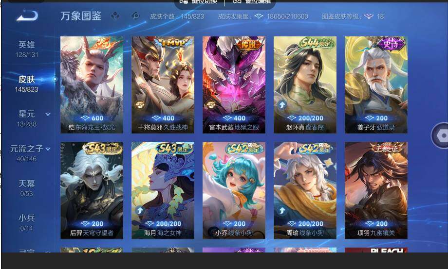 账号详情图片