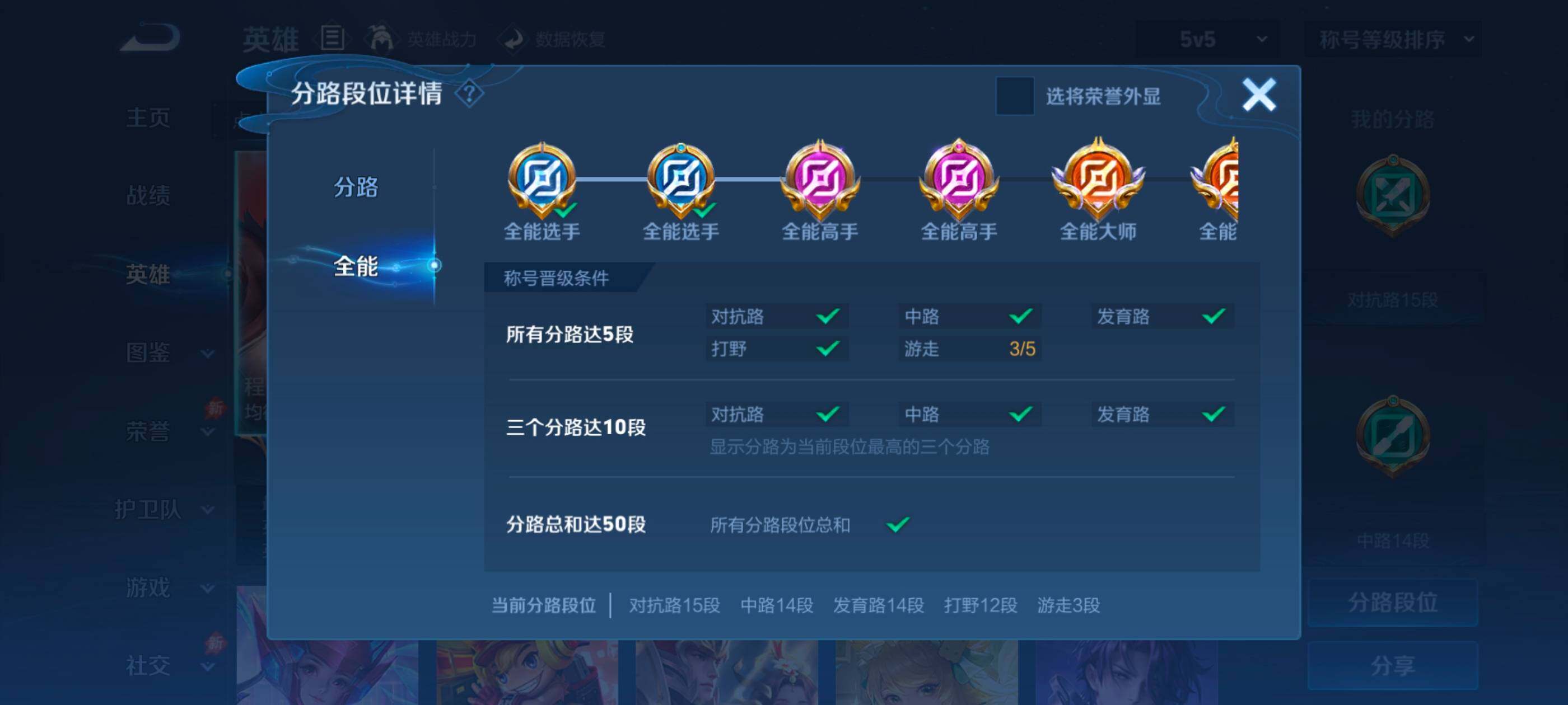 WZLX4741416王者荣耀账号详情图10 WZLX4741416王者荣耀账号详情图10
