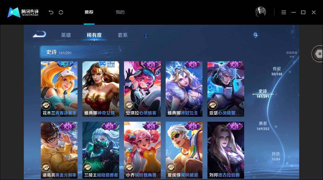 账号详情图片