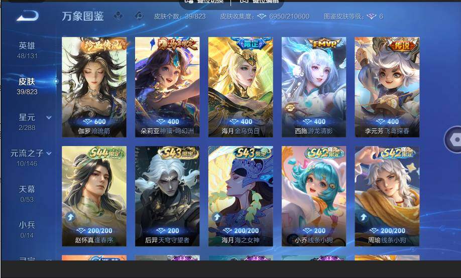 账号详情图片