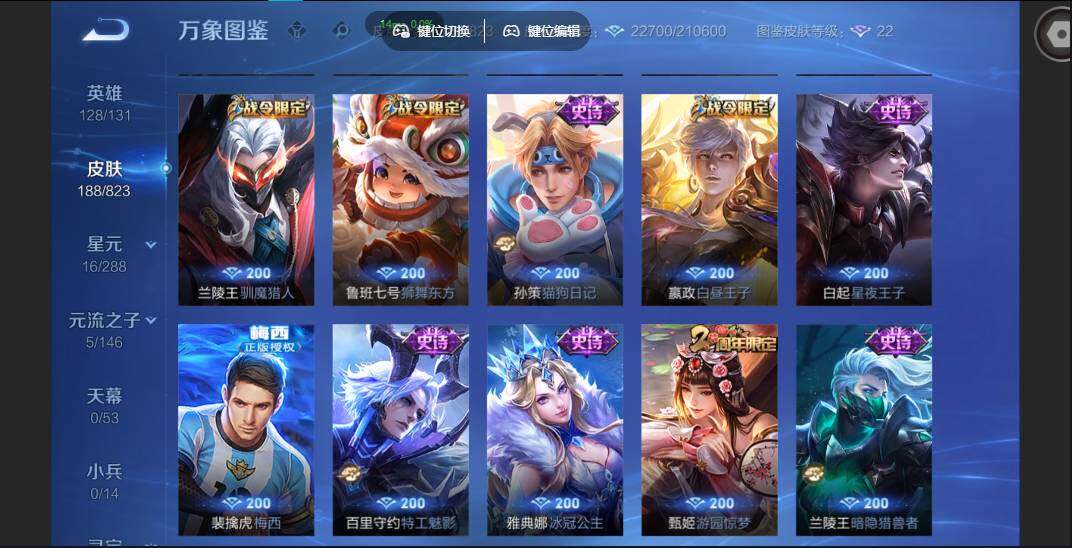 账号详情图片