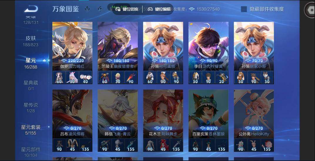 账号详情图片