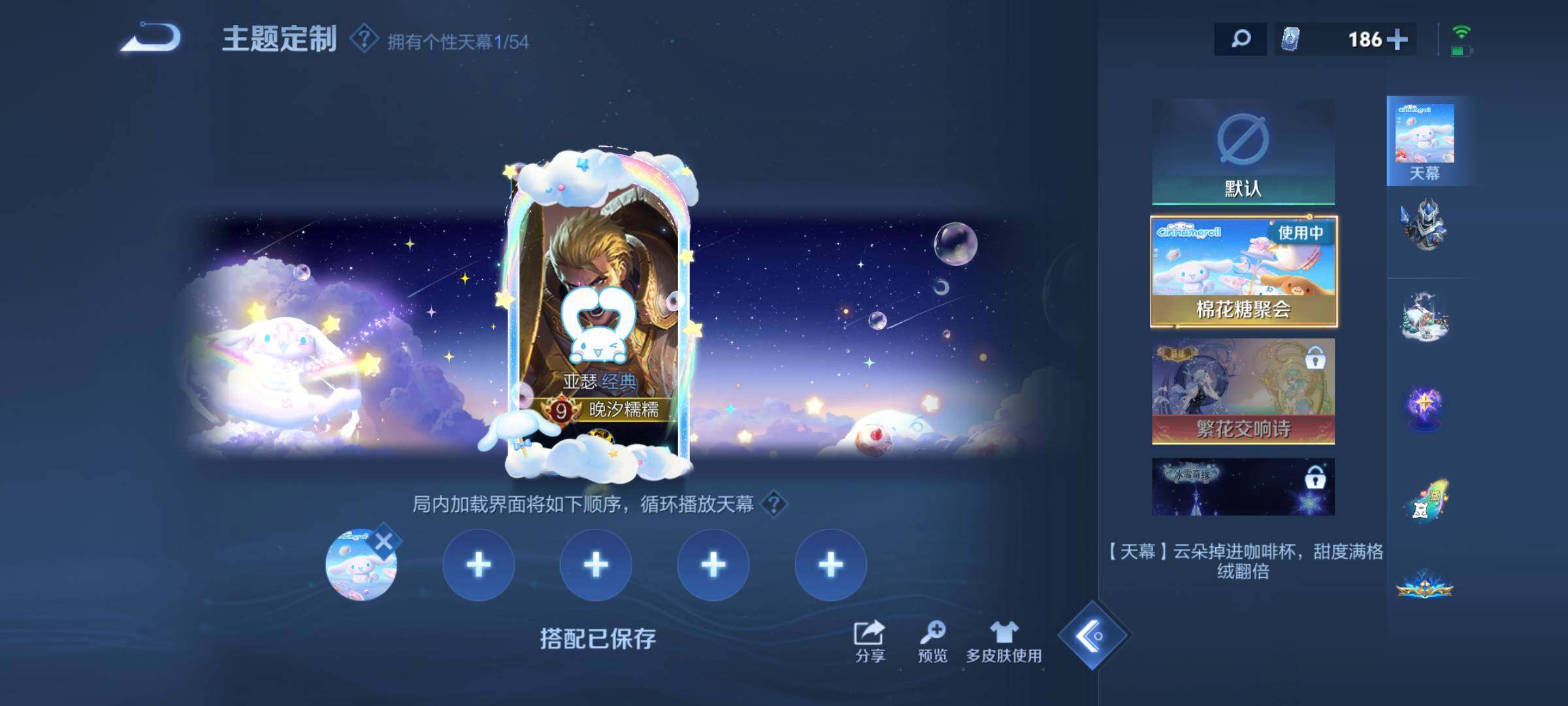 WZQM4685144王者荣耀账号详情图18 WZQM4685144王者荣耀账号详情图18