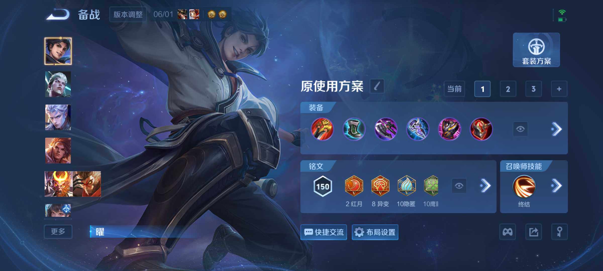 WZQM4685144王者荣耀账号详情图19 WZQM4685144王者荣耀账号详情图19