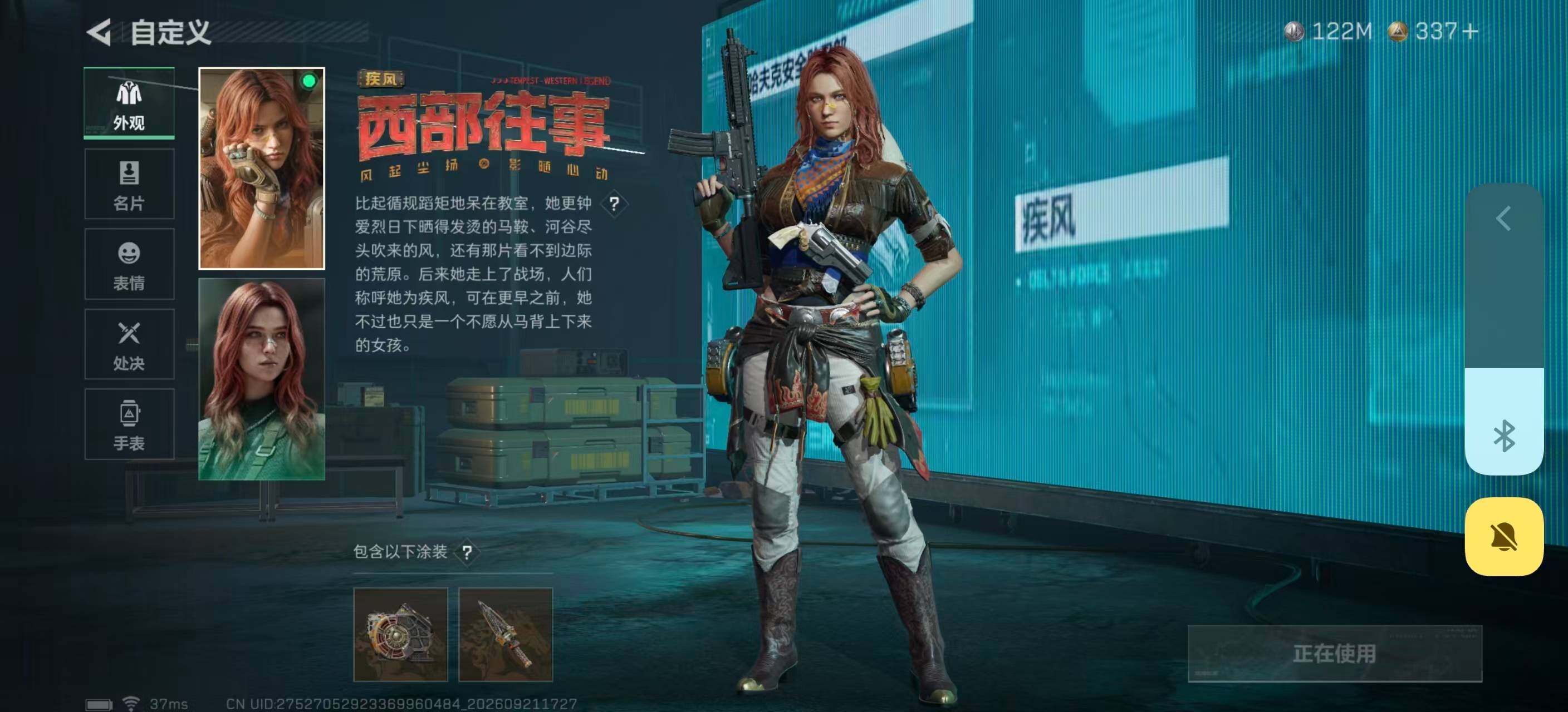SJZMMN4319905三角洲行动账号详情图8 SJZMMN4319905三角洲行动账号详情图8