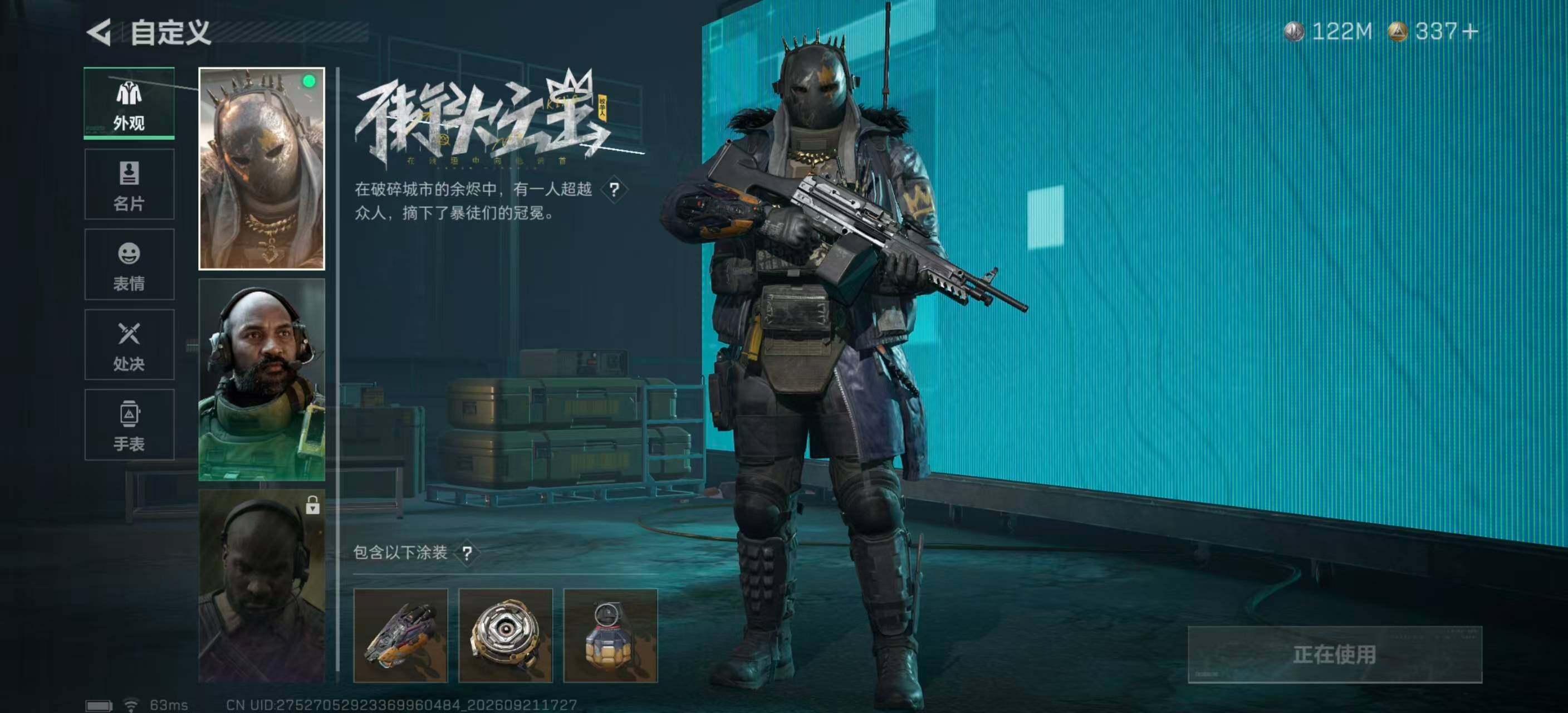 SJZMMN4319905三角洲行动账号详情图11 SJZMMN4319905三角洲行动账号详情图11