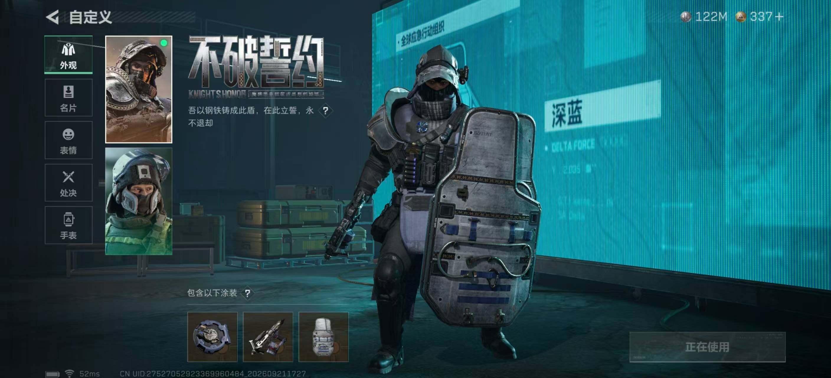 SJZMMN4319905三角洲行动账号详情图13 SJZMMN4319905三角洲行动账号详情图13