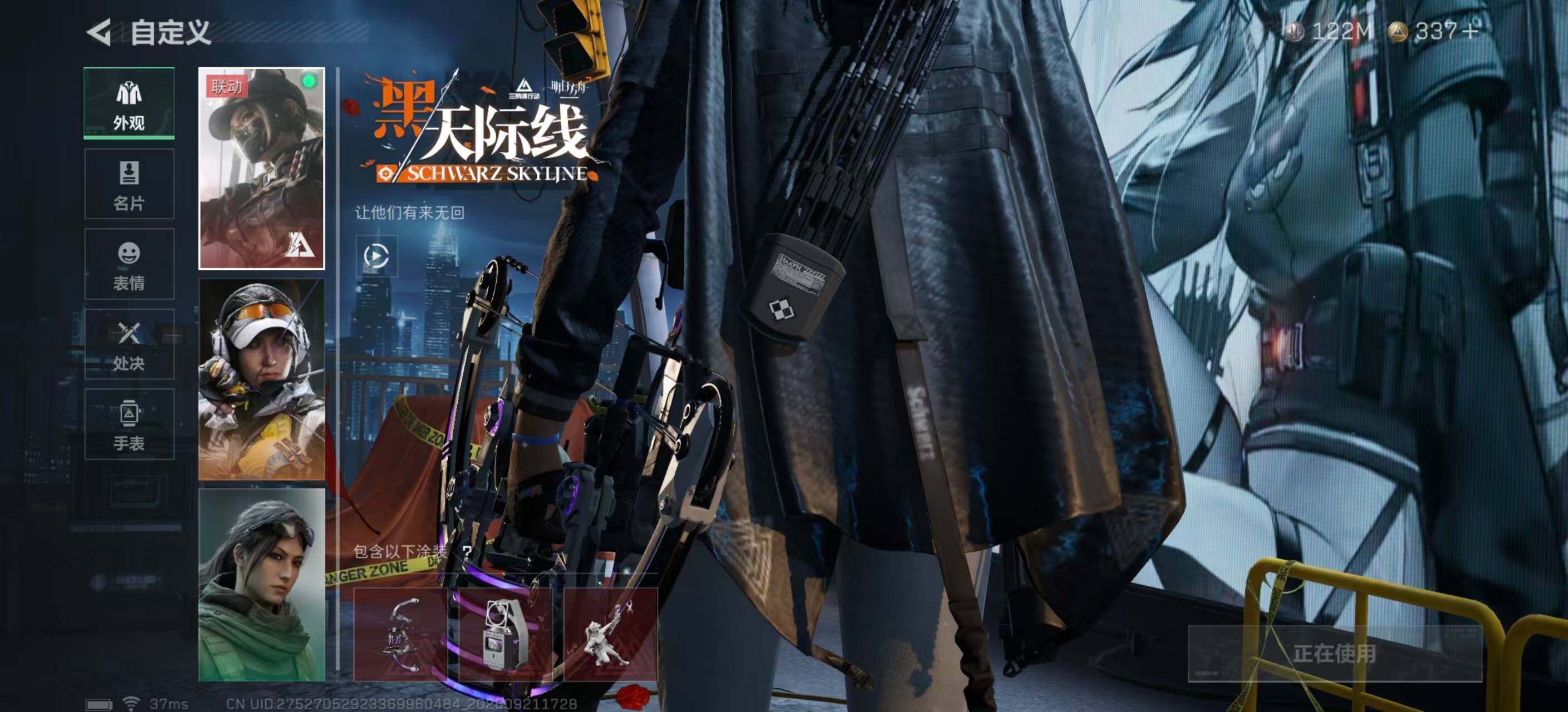SJZMMN4319905三角洲行动账号详情图14 SJZMMN4319905三角洲行动账号详情图14