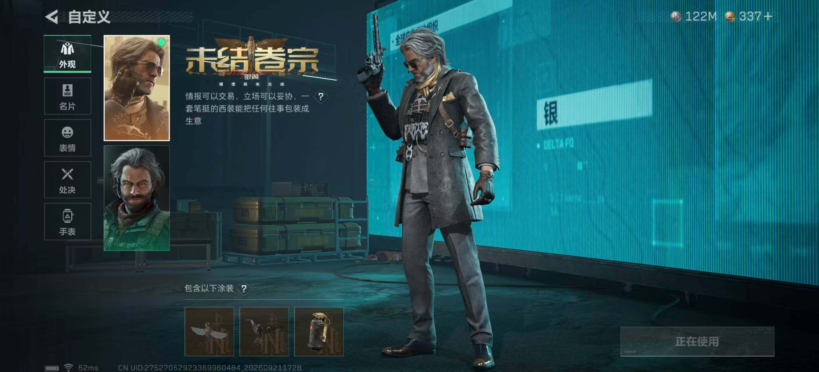 SJZMMN4319905三角洲行动账号详情图16 SJZMMN4319905三角洲行动账号详情图16