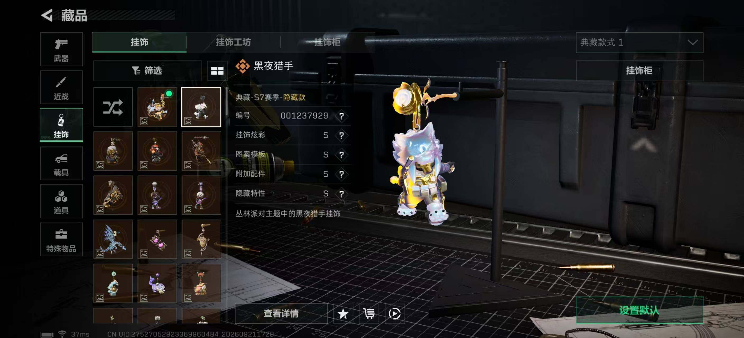SJZMMN4319905三角洲行动账号详情图18 SJZMMN4319905三角洲行动账号详情图18