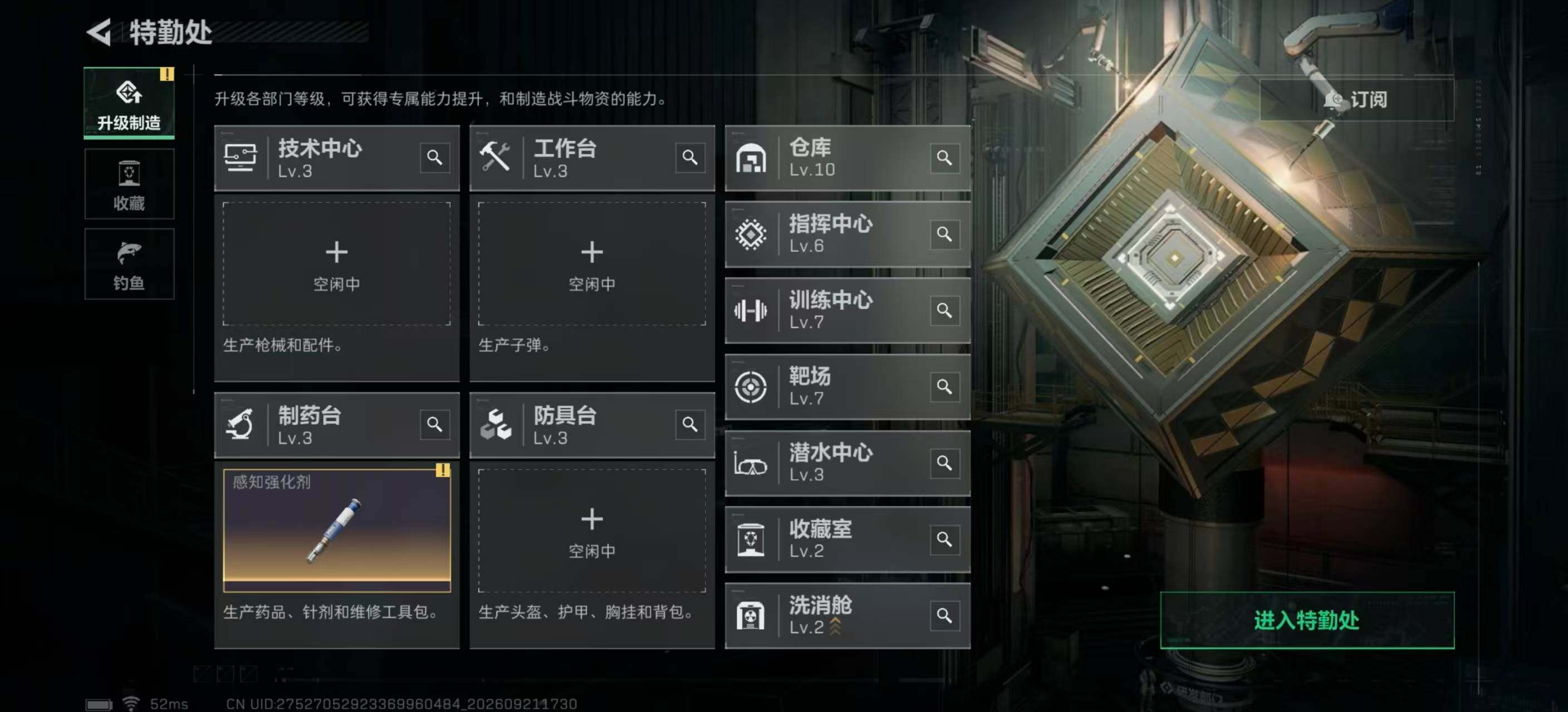 SJZMMN4319905三角洲行动账号详情图27 SJZMMN4319905三角洲行动账号详情图27