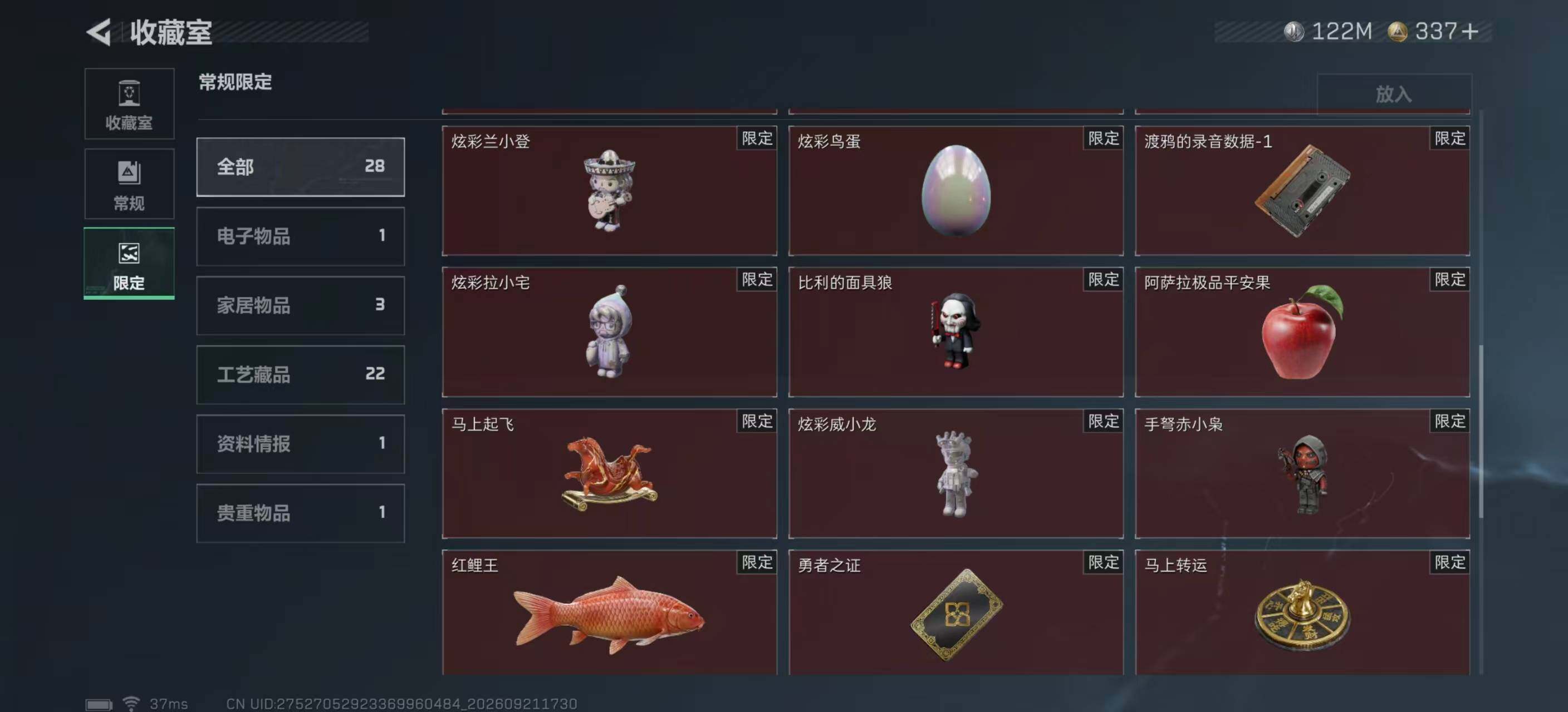 SJZMMN4319905三角洲行动账号详情图29 SJZMMN4319905三角洲行动账号详情图29