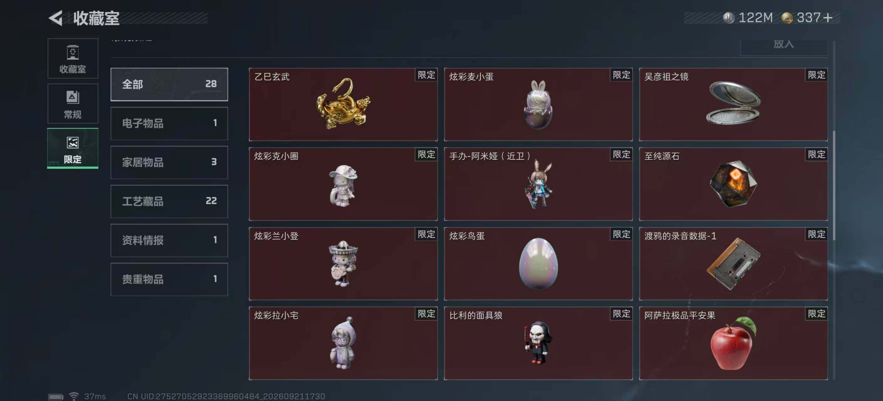 SJZMMN4319905三角洲行动账号详情图30 SJZMMN4319905三角洲行动账号详情图30