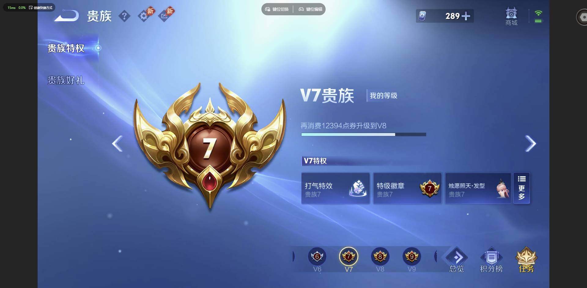 WZQM4696217王者荣耀账号详情图18 WZQM4696217王者荣耀账号详情图18
