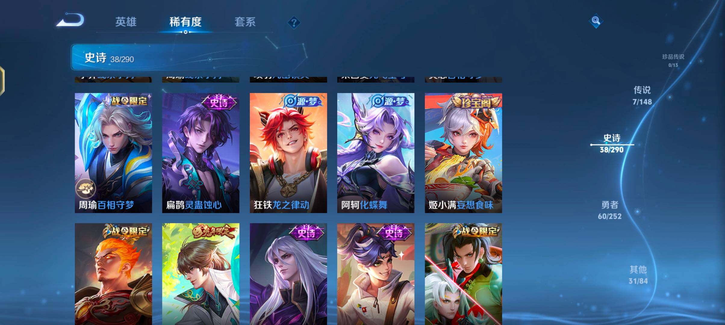 WZMMN4683518王者荣耀账号详情图11