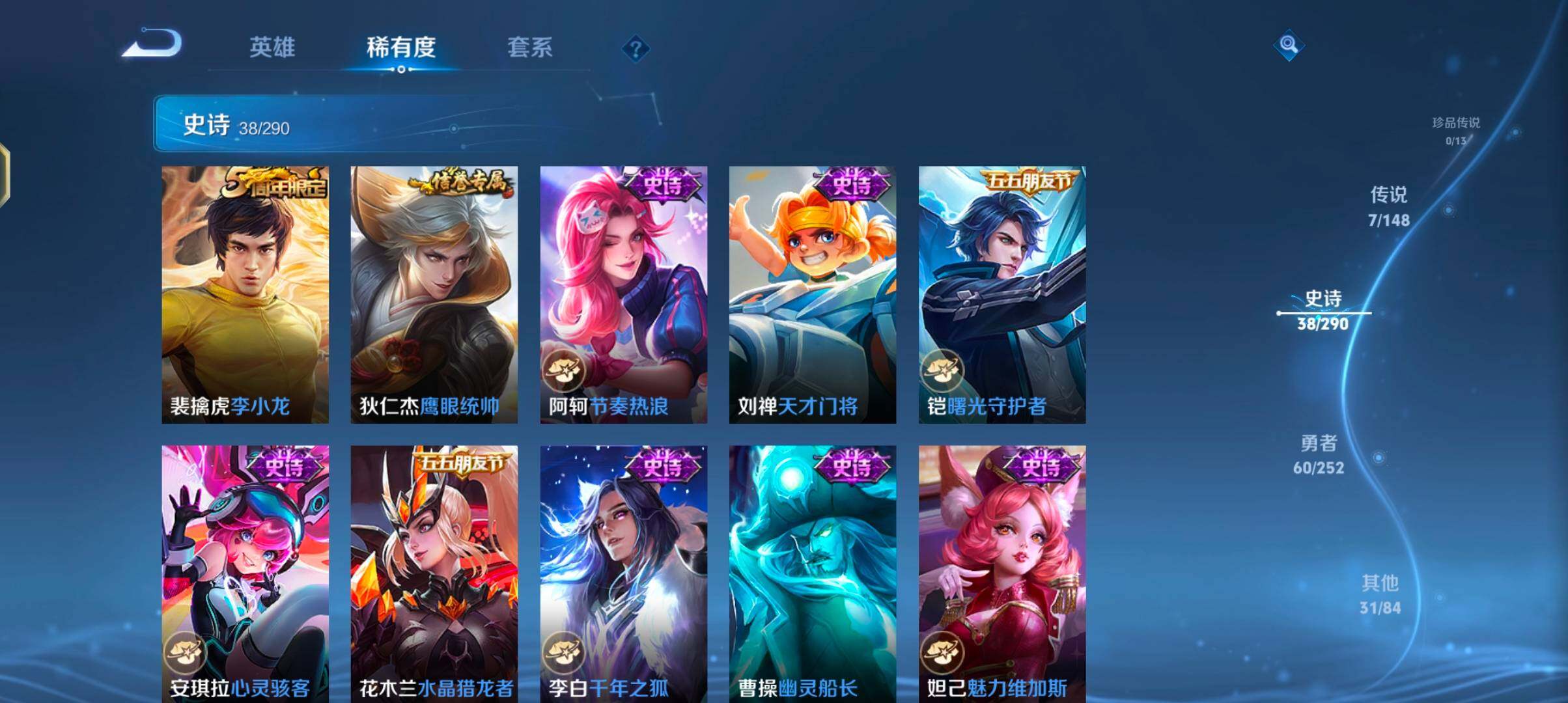 WZMMN4683518王者荣耀账号详情图12