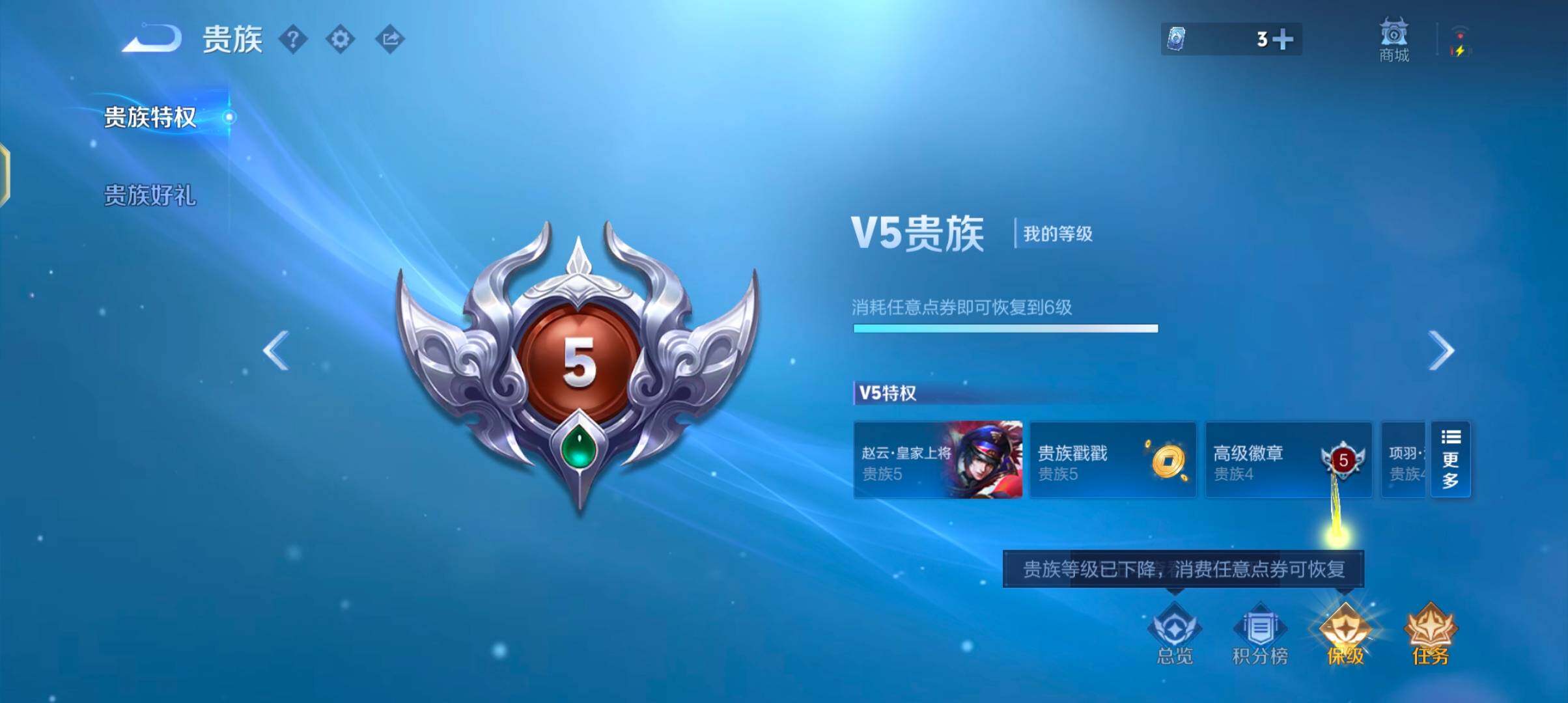 WZMMN4683518王者荣耀账号详情图14