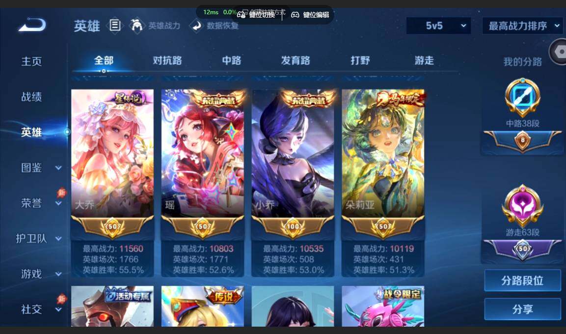 账号详情图片