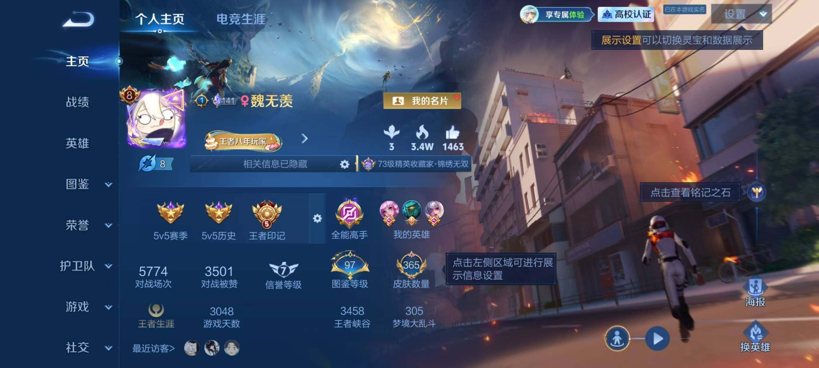 大图