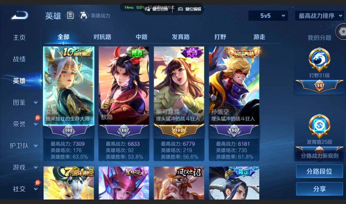 账号详情图片