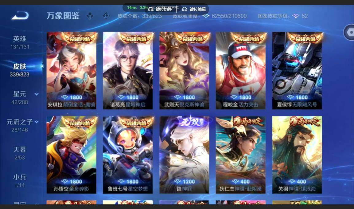 账号详情图片