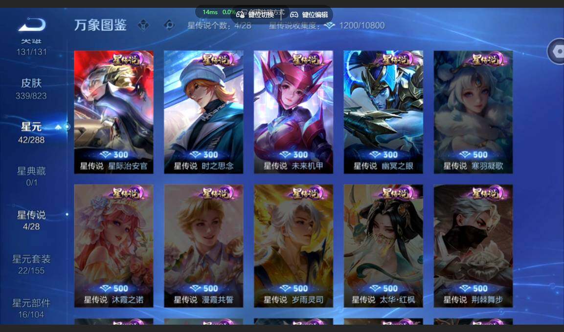 账号详情图片