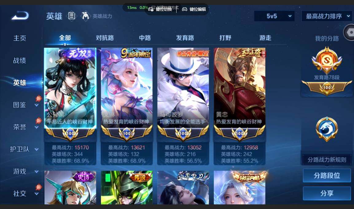 账号详情图片