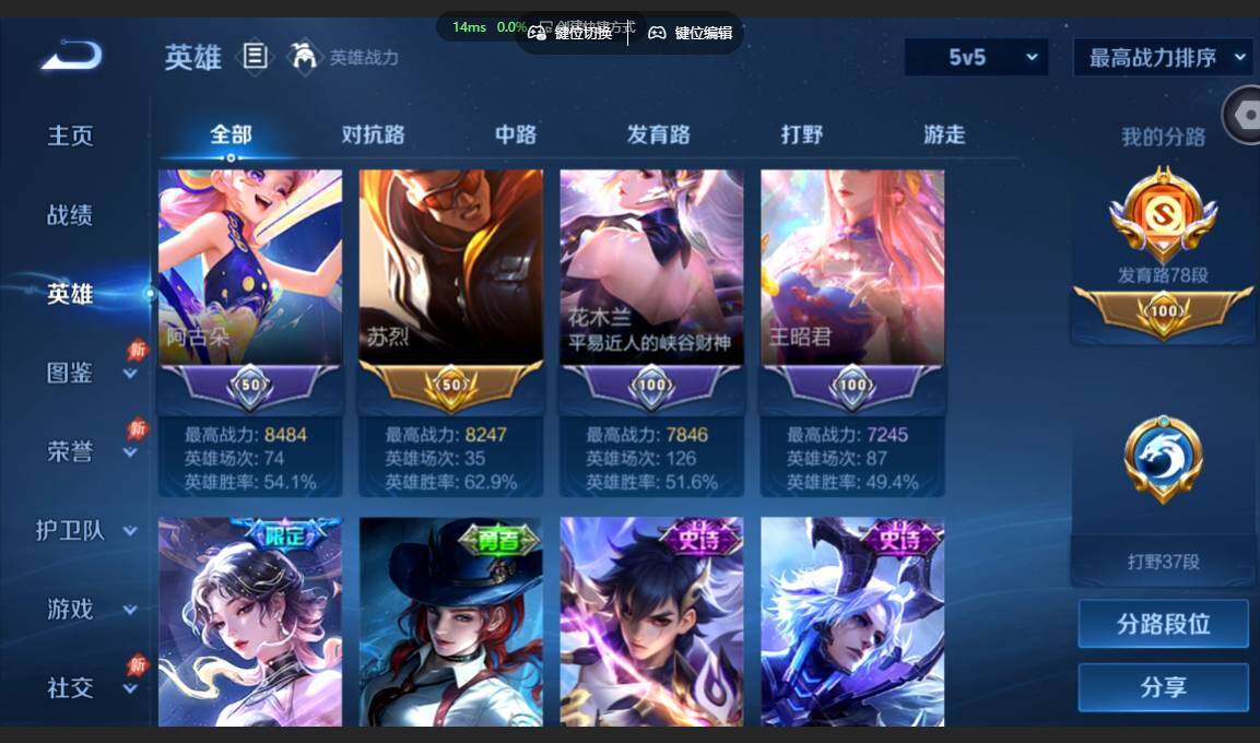 账号详情图片