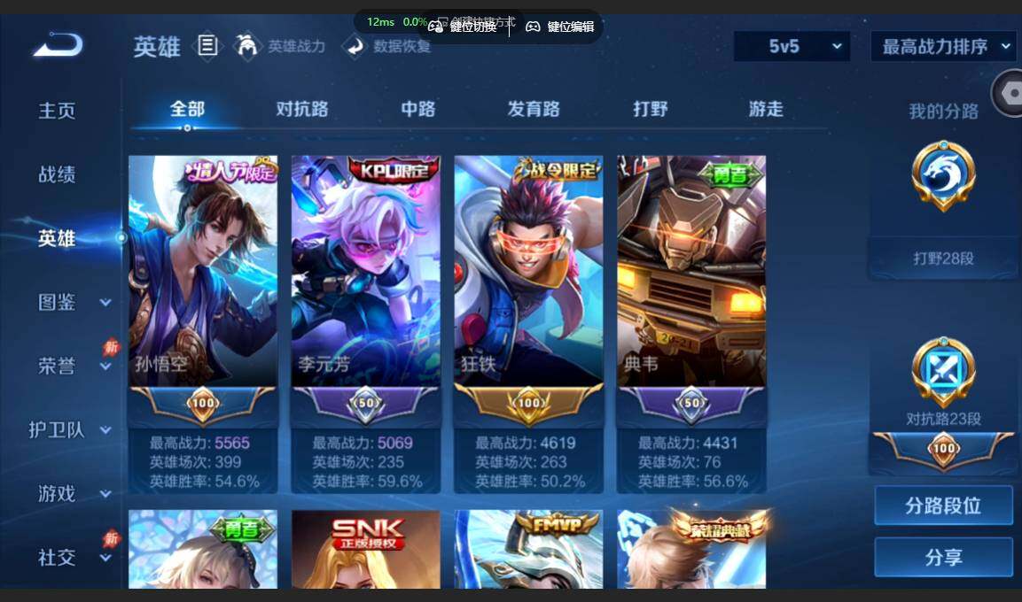 账号详情图片