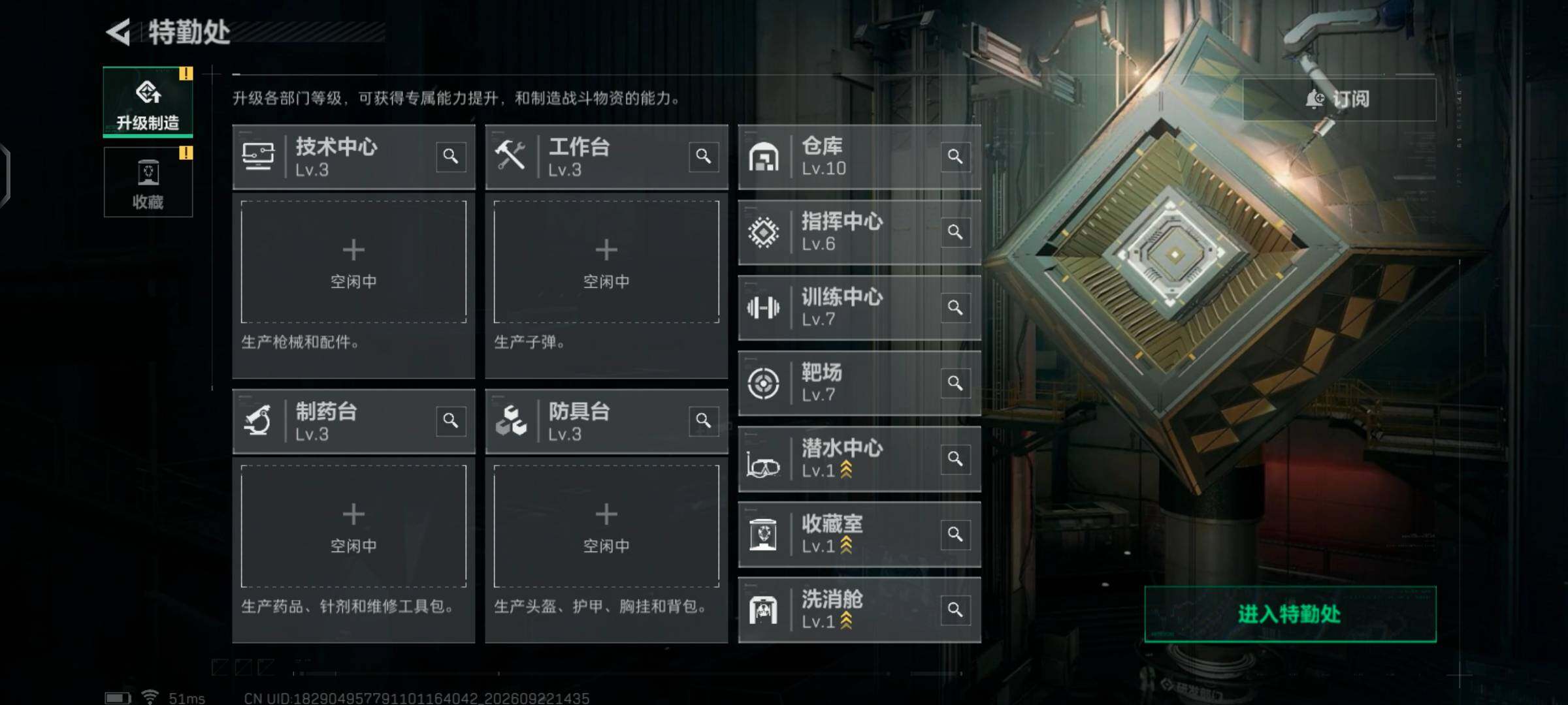 SJZMMN4320349三角洲行动账号详情图8 SJZMMN4320349三角洲行动账号详情图8