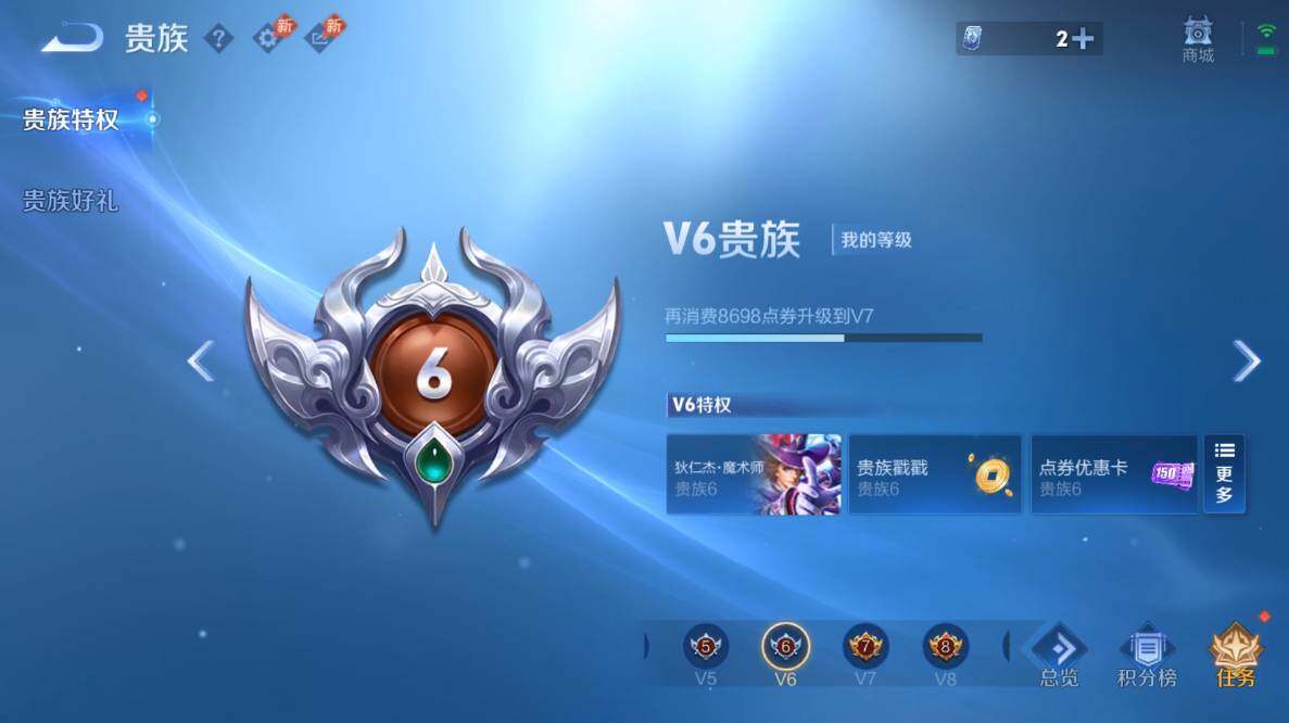 WZMMN4696441王者荣耀账号详情图15 WZMMN4696441王者荣耀账号详情图15
