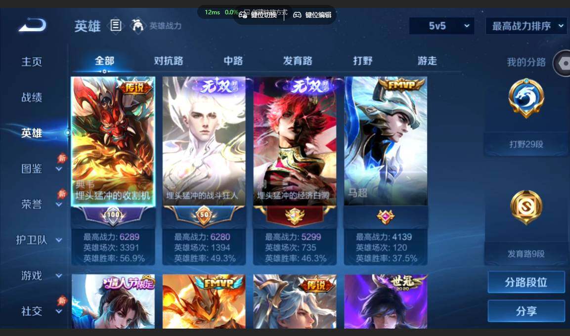 账号详情图片