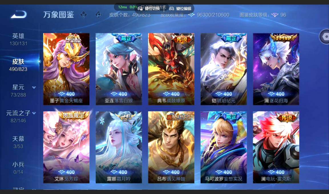 账号详情图片
