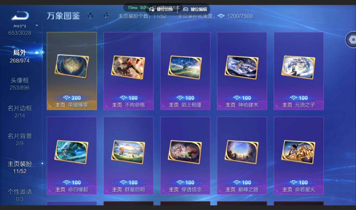 账号详情图片