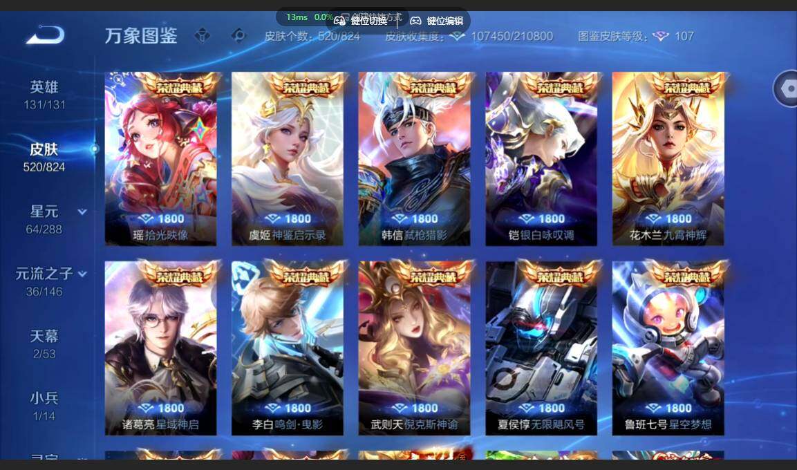 账号详情图片