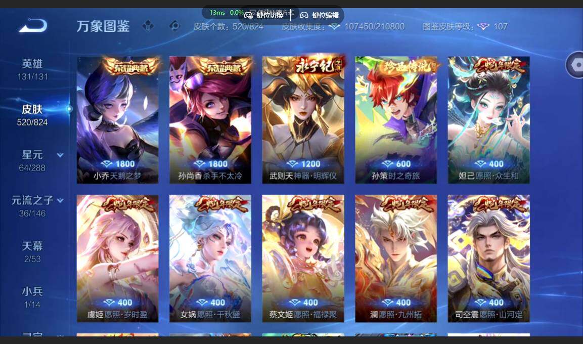 账号详情图片