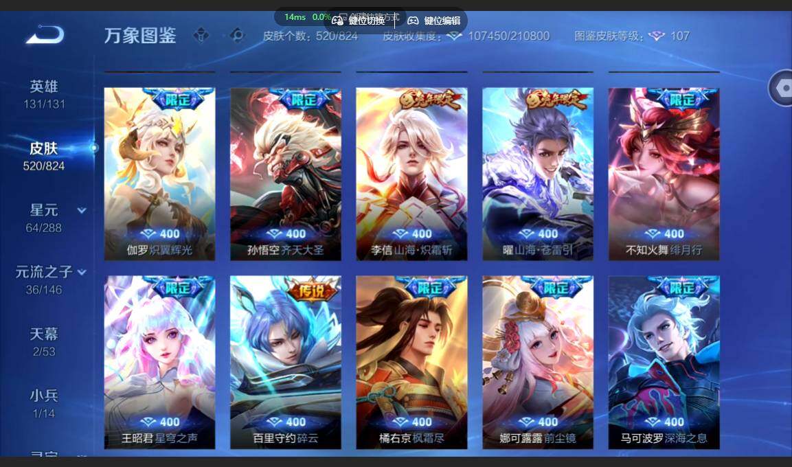 账号详情图片