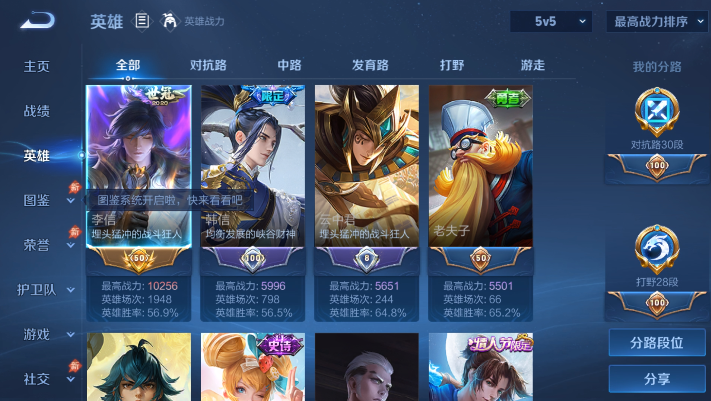 大图