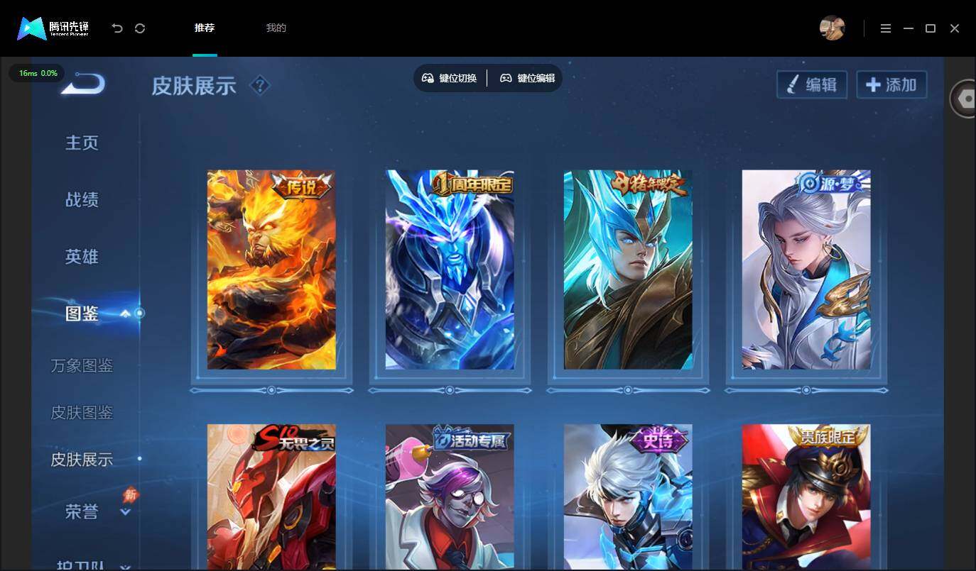 大图