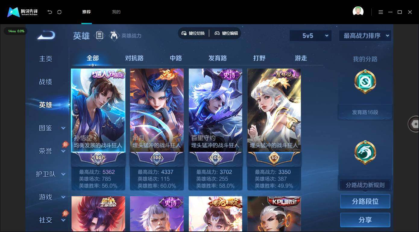 账号详情图片