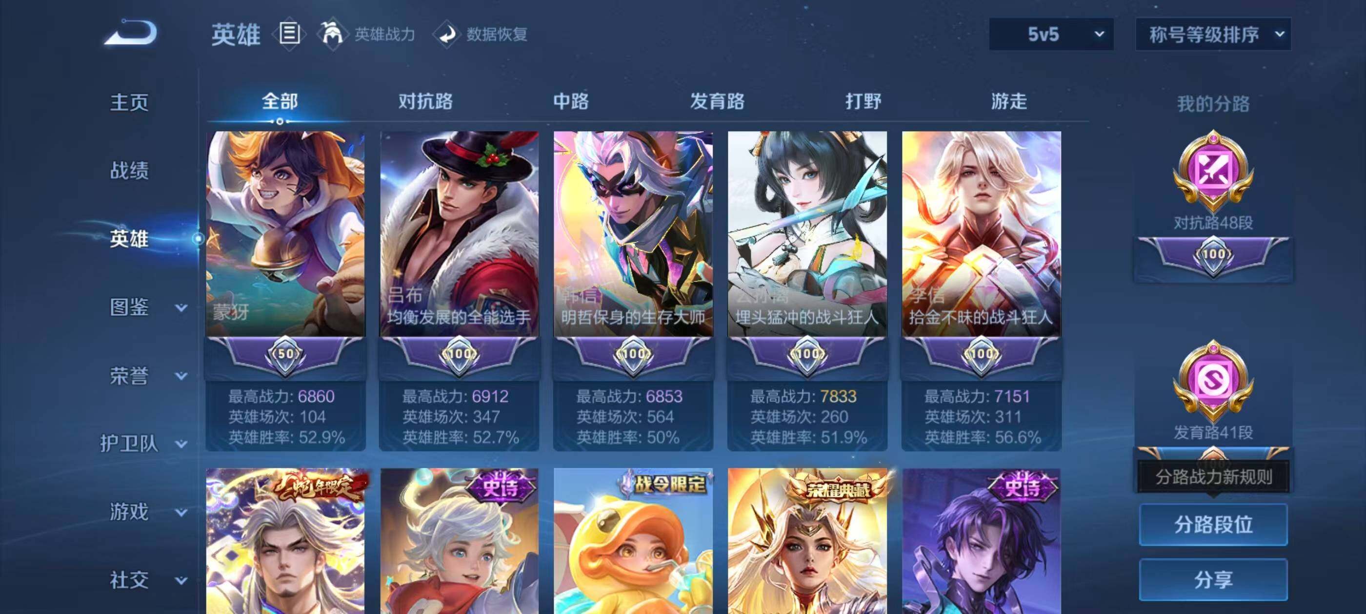 大图