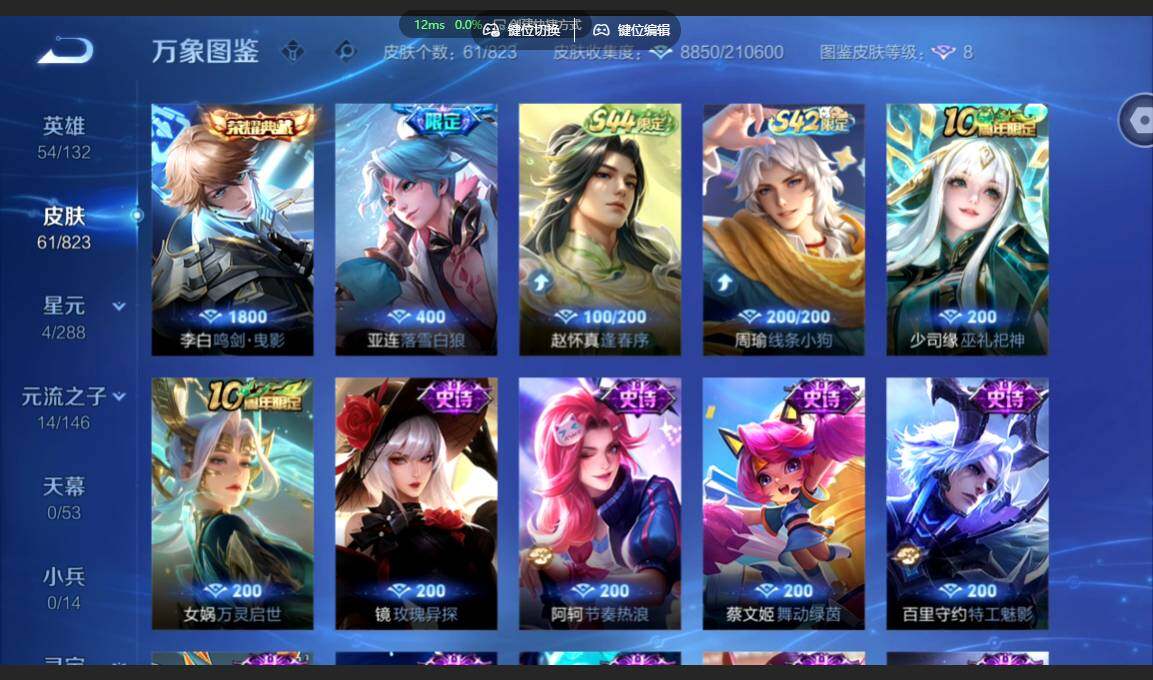 账号详情图片