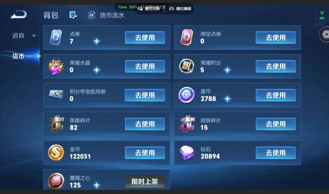 账号详情图片