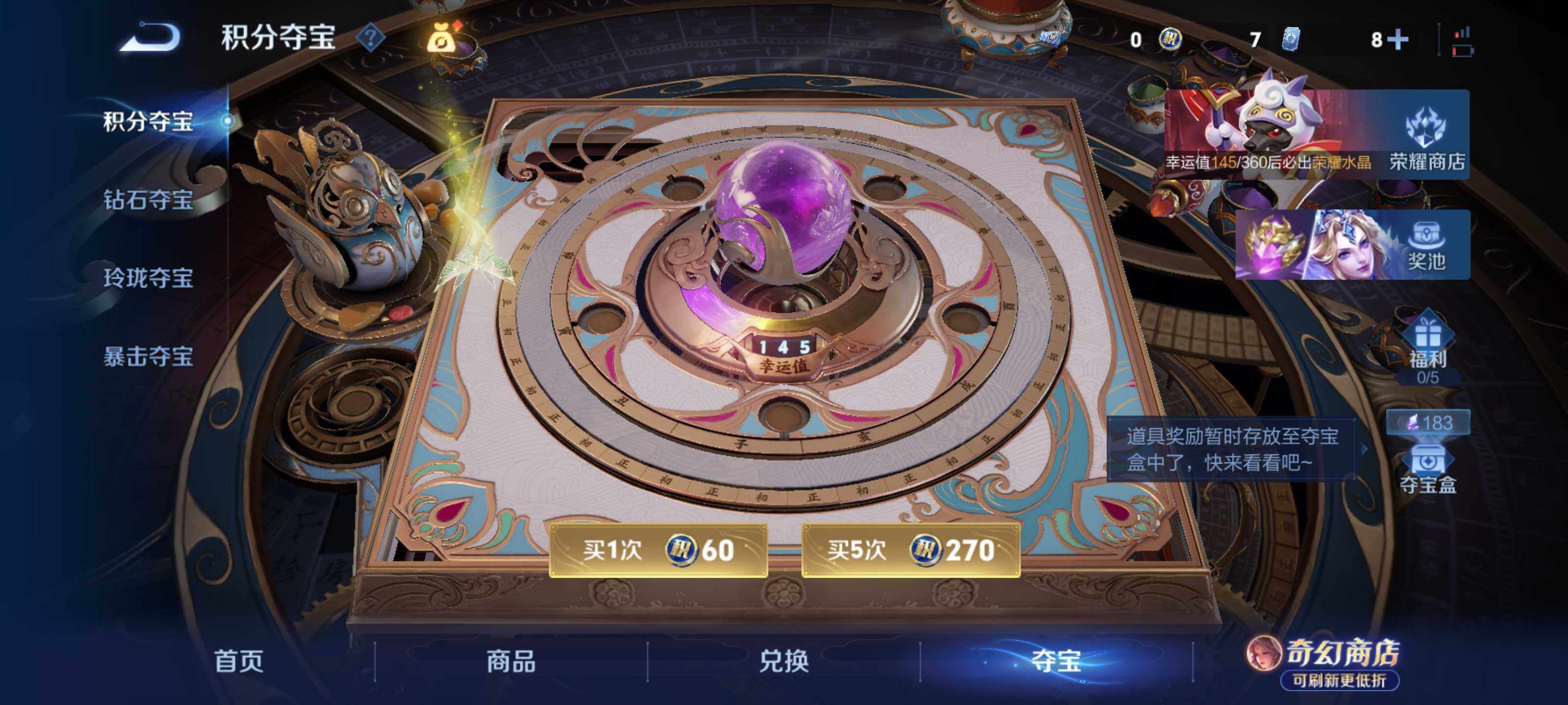 WZQM4686454王者荣耀账号详情图17 WZQM4686454王者荣耀账号详情图17