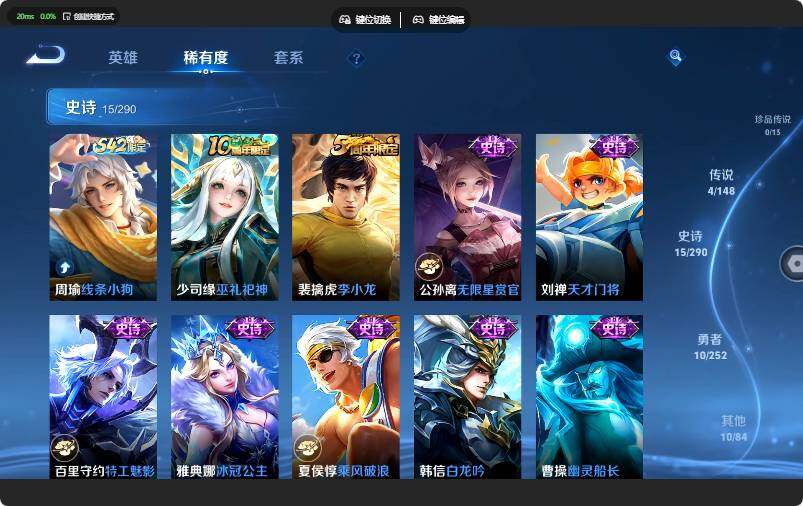 WZJZ4695633王者荣耀账号详情图8 WZJZ4695633王者荣耀账号详情图8
