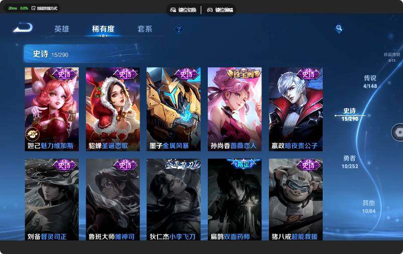 WZJZ4695633王者荣耀账号详情图9 WZJZ4695633王者荣耀账号详情图9