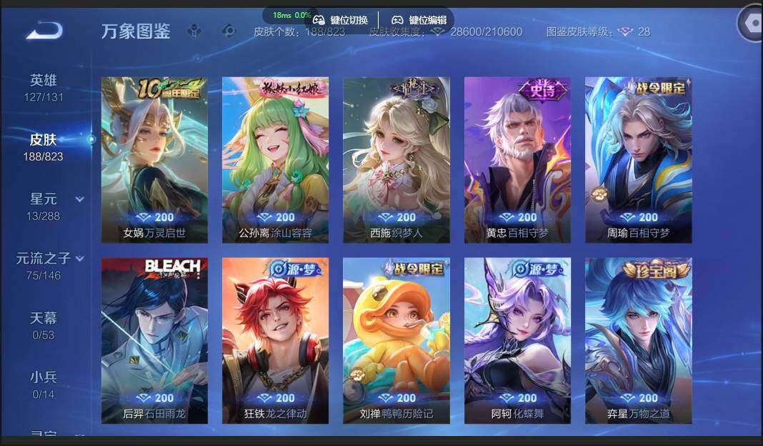 账号详情图片