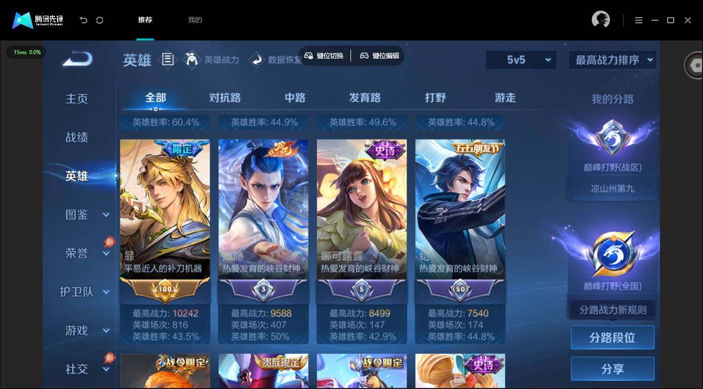 账号详情图片