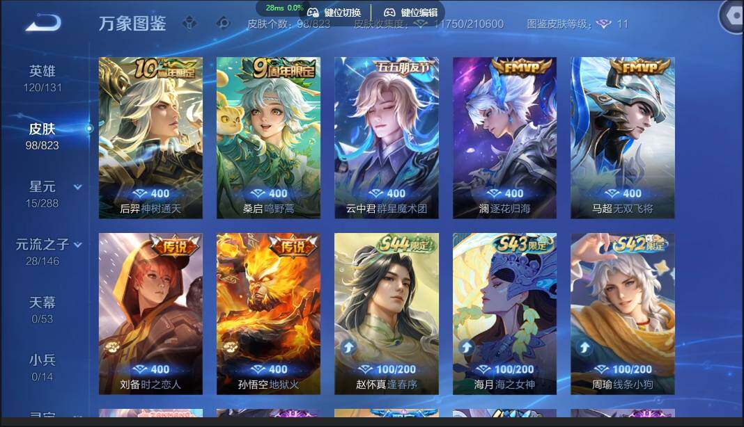 账号详情图片