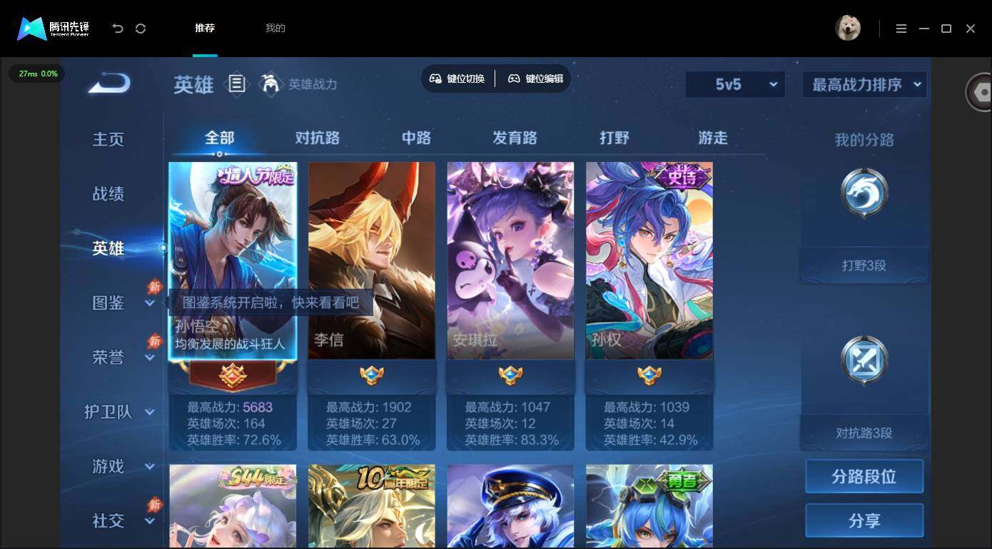 大图